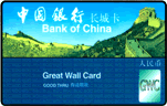 中國(guó)第一張全國(guó)發(fā)行的信用卡